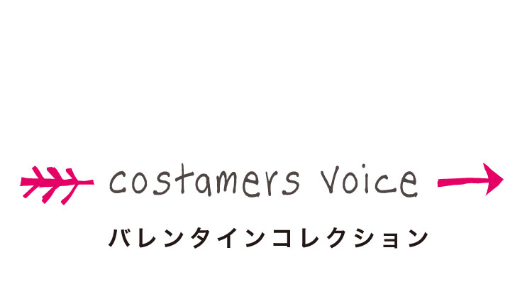 ファットウィッチニューヨーク バレンタイン コレクション 期間限定 ブラウニー ギフト プレゼント Melty Valentine's Day 2026 Collection