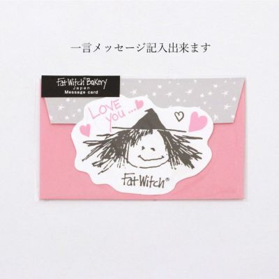 一言メッセージ記入出来ます】メッセージカード | Fat Witch New